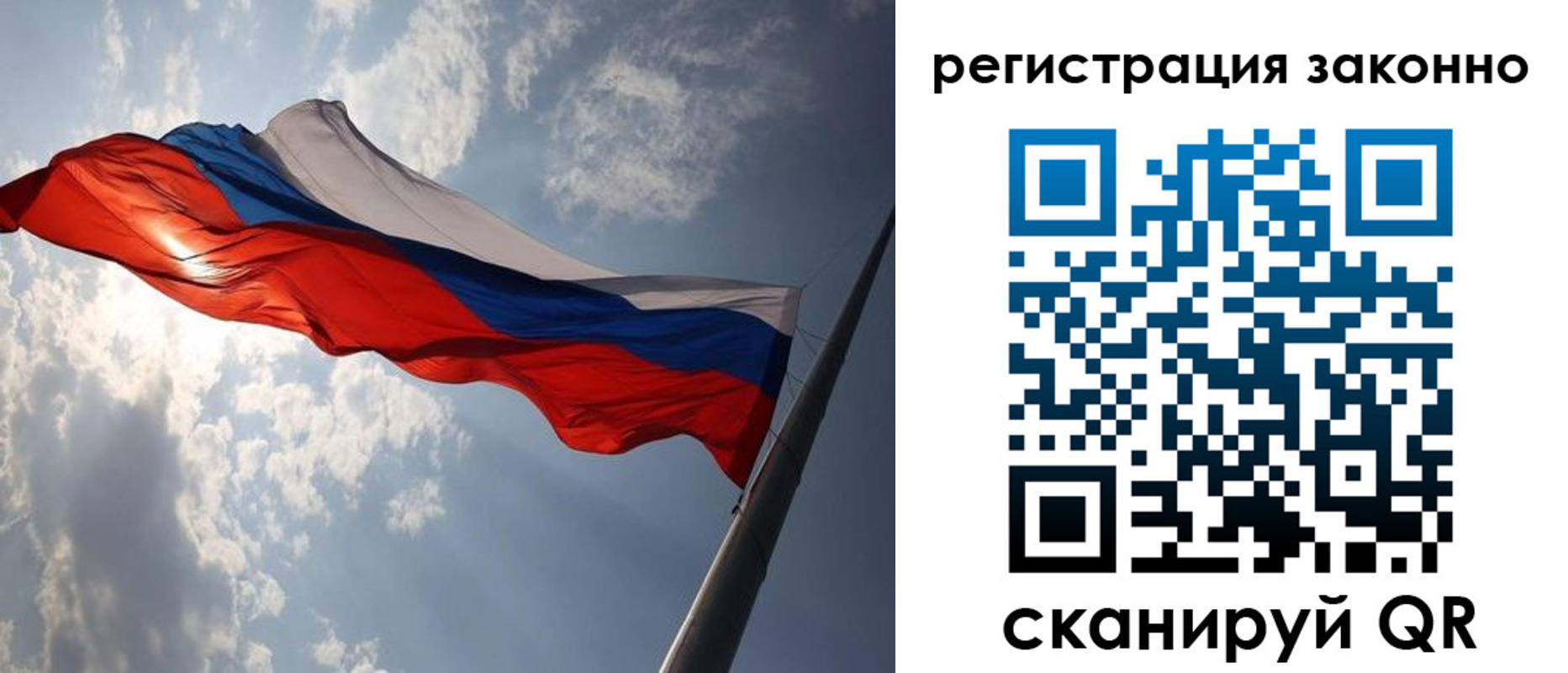 регистрация в Камчатском крае