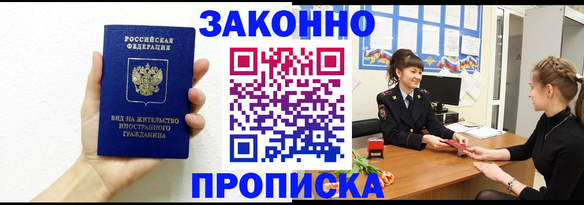 регистрация в Камчатском крае