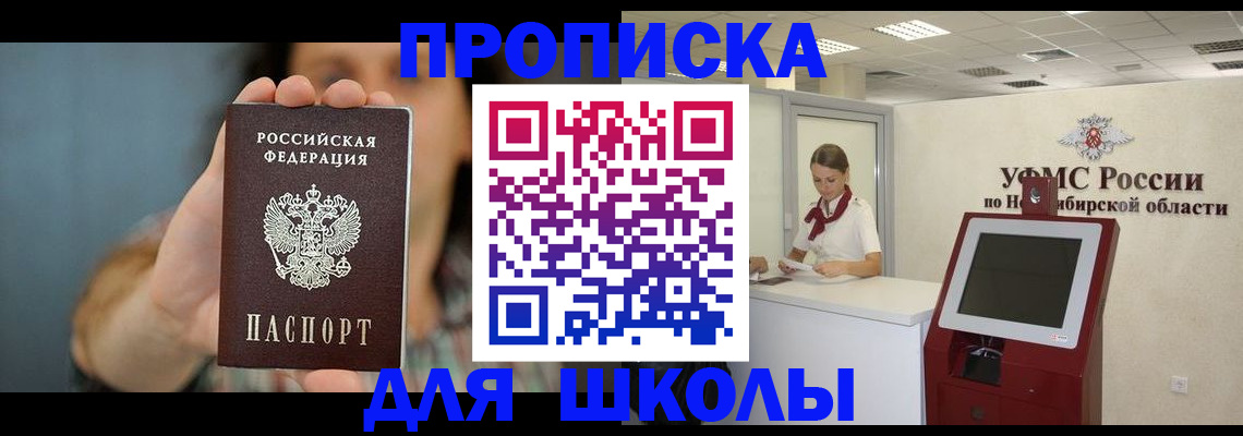 временная регистрация 2025 в Камчатском крае